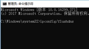 教你IP更新、釋放、清除DNS的詳細操作方法（含win10/8/7/XP）