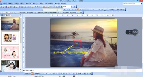 怎么把ppt的背景音樂(lè)去掉？教你去除ppt背景音樂(lè)的方法