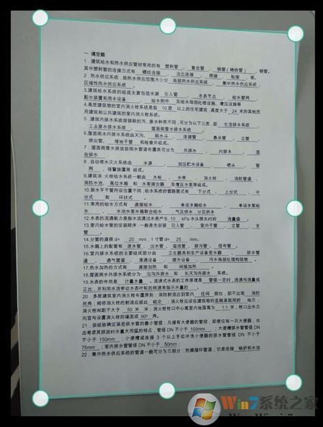 掃描全能王怎么用？掃描全能王快速掃描文件的詳細操作方法