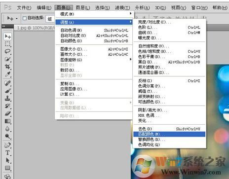 ps匹配顏色怎么用？教你ps顏色匹配功能使用方法