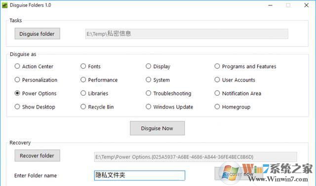 【Disguise Folders】Win10如何將私密文件偽裝成系統(tǒng)功能圖標(biāo)? win10