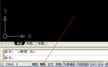 cad點(diǎn)點(diǎn)怎么去掉？教你去掉cad中白點(diǎn)的操作方法