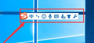 win10系搜狗彈窗廣告怎么去掉？教你徹底關(guān)閉搜狗廣告彈窗