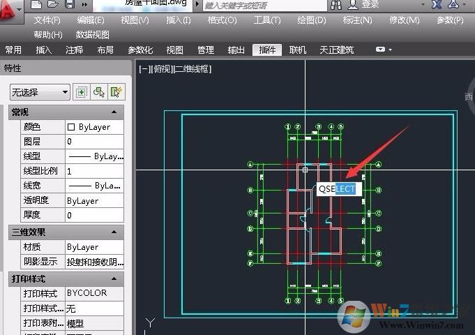 cad快速選擇怎么用？教你cad的快速選擇快捷鍵操作方法