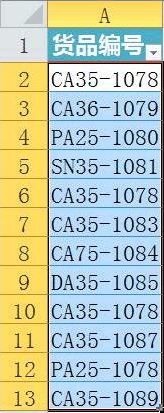 高亮重復項怎么用？教你excel高亮重復項功能的使用方法