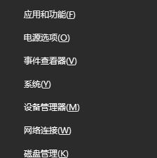 win10運(yùn)行CSGO時(shí)藍(lán)屏怎么辦?(已解決)