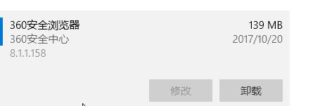 win10運(yùn)行CSGO時(shí)藍(lán)屏怎么辦?(已解決)