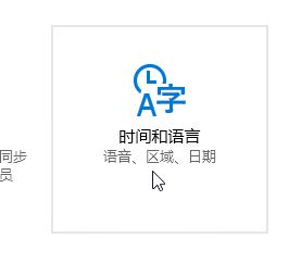 win10系統(tǒng)電腦時(shí)間不能自動更新怎么辦？（已解決）
