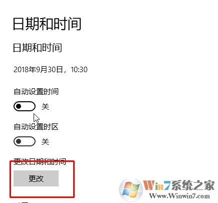 win10系統(tǒng)電腦時(shí)間不能自動更新怎么辦？（已解決）