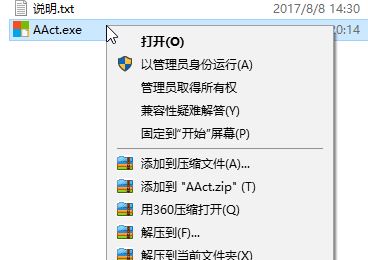 office2016 錯(cuò)誤代碼：0x4004F00C 完美解決方法