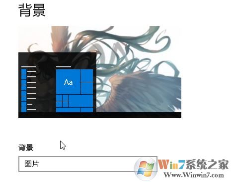 win10照片隨機播放怎么設置？win10照片幻燈片隨機播放的方法