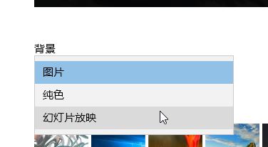 win10照片隨機播放怎么設置？win10照片幻燈片隨機播放的方法