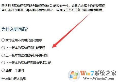 win10 安裝顯卡驅(qū)動(dòng)黑屏怎么辦？顯卡驅(qū)動(dòng)安裝后出現(xiàn)黑屏的修復(fù)方法