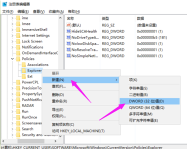 粘貼不能用 粘貼不能用