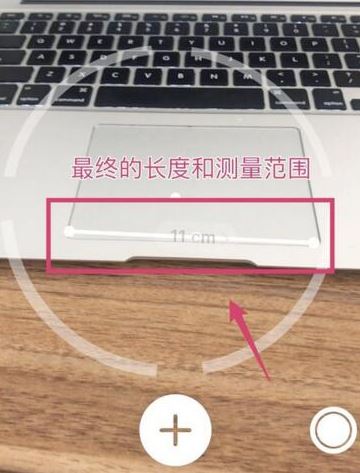 ios12：測距儀該如何使用？測距儀詳細(xì)使用方法