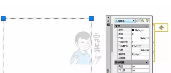 cad區(qū)域覆蓋怎么用？CAD使用區(qū)域覆蓋填充的方法