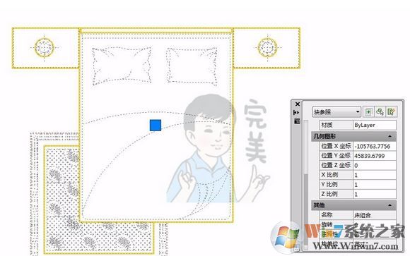cad區(qū)域覆蓋怎么用？CAD使用區(qū)域覆蓋填充的方法