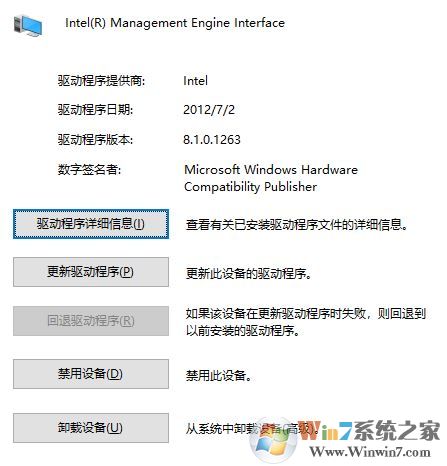 Win10無法正常休眠和關(guān)機及重啟故障的解決方法