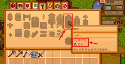 星露谷物語熔爐怎么用？星露谷物語熔爐解鎖擺放正確使用方法