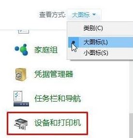 win10如何徹底卸載打印機(jī)？真正刪除打印機(jī)驅(qū)動(dòng)的方法