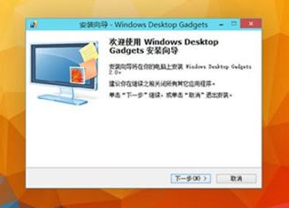 win10桌面小工具怎么用？教你win10自帶的小工具開啟方法