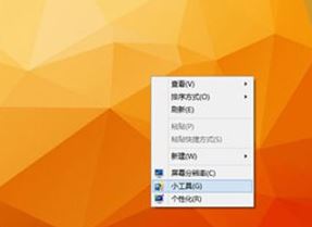 win10桌面小工具怎么用？教你win10自帶的小工具開啟方法