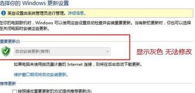 win10 flash更新灰色怎么辦？win10系統(tǒng)flash無法更新的有效解決方法