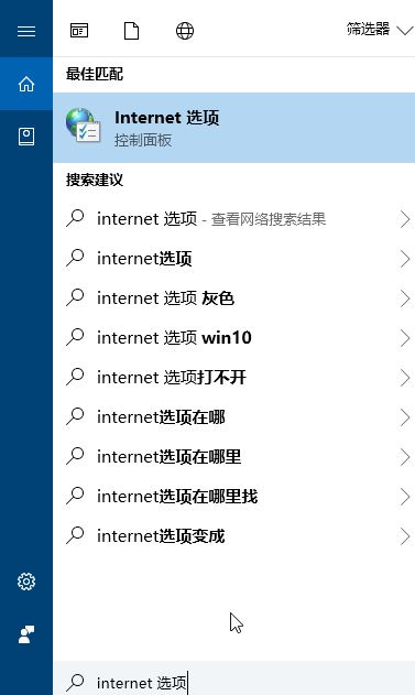 win10 打開(kāi)圖片 安全警告怎么關(guān)閉？打開(kāi)圖片總是有安全警告的解決方法