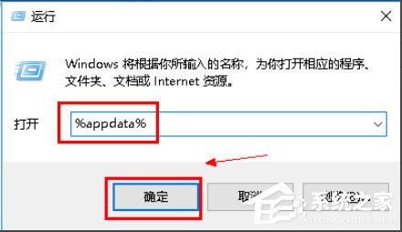 Win10系統(tǒng)打開WPS時顯示Null加載失敗如何解決？