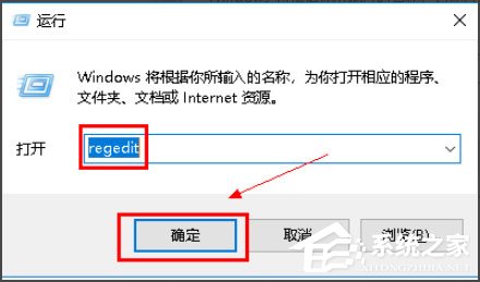 Win10系統(tǒng)打開WPS時顯示Null加載失敗如何解決？