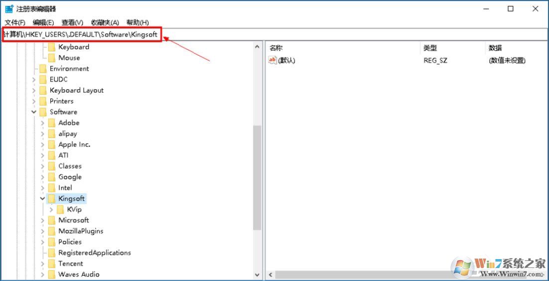 Win10系統(tǒng)打開WPS時顯示Null加載失敗如何解決？