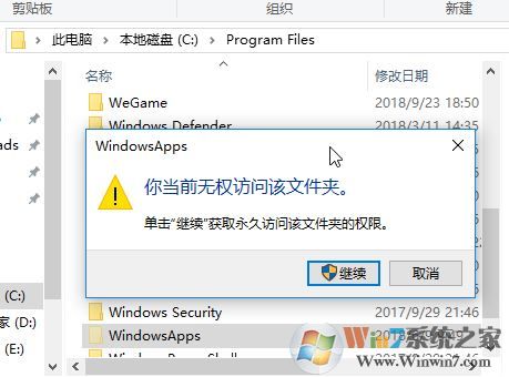 win10應(yīng)用商店下載的主題用不了怎么辦？（已解決）