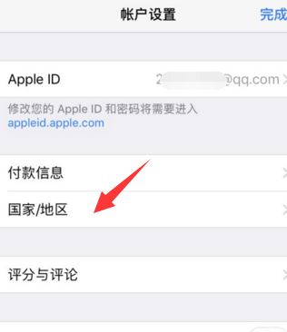 電影商店不可用怎么辦？完美解決itunes store不可用的問題