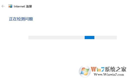 win10系統(tǒng)筆記本無線連接不可用該怎么辦？（已解決）