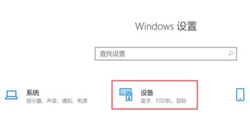 win10打印機(jī)保留的文檔在哪？開啟或禁用打印機(jī)保留的文檔的方法
