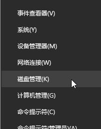 win10專(zhuān)業(yè)版U盤(pán)的位置不可用無(wú)法讀取U盤(pán)數(shù)據(jù)的解決方法