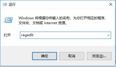 win7安裝程序出錯(cuò)failed to expand shell folder constant “userdocs”