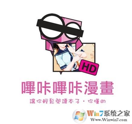 嗶咔嗶咔漫畫無法打開該怎么辦？嗶咔嗶咔無法進入的解決方法