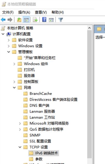 win10 teredo不合格怎么辦？xbox網(wǎng)絡teredo不合格的完美解決方法