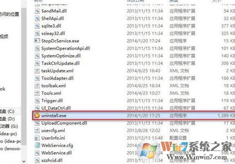 win10系統(tǒng)lenovo nerve center是什么？教你卸載lenovo nerve center