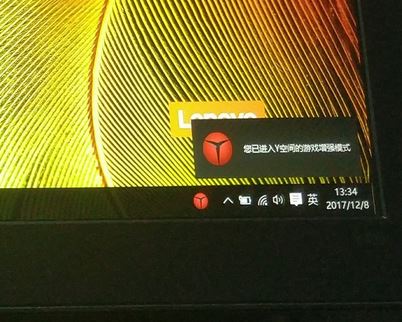 教你關閉“Y空間的游戲增強模式”提升下載速度的方法