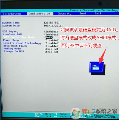 將硬盤(pán)模式由raid改成ahci 將硬盤(pán)模式由raid改成ahci