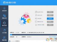 UEFI+GPT怎么安裝GHOST WIN7？超簡單的方法圖解
