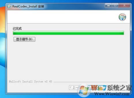 一段視頻要變成數(shù)字視頻并且生成的文件要盡可能的小，但是我們還要盡可能的希望它足夠清晰的時候，就需要對它進行編碼，傳到電腦看的時候電腦并不能把這些編碼后的文件憑空變成視頻，于是就需要對這些文件進行翻譯，也就是解碼mdash;mdash;這就是realCodec解碼器的用途。