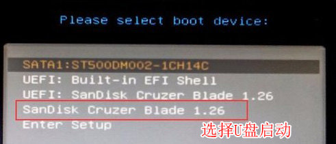 選擇U盤啟動(dòng) 選擇U盤啟動(dòng)