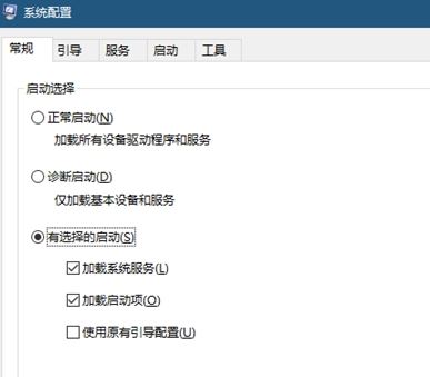 win10找不到 ntbtlog怎么辦？win10開啟或者關閉ntbtlog的方法