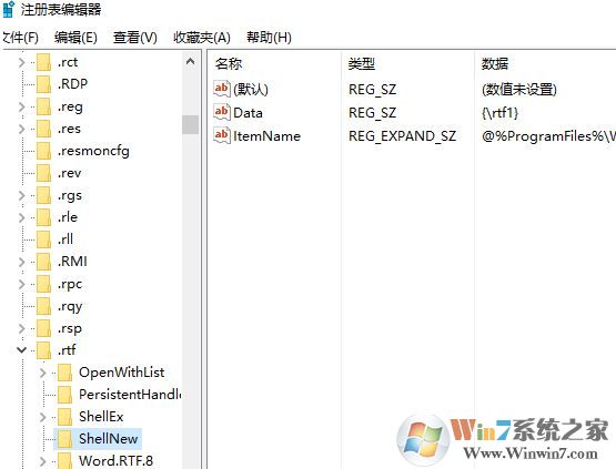 win7旗艦版右鍵新建沒有寫字板怎么辦？