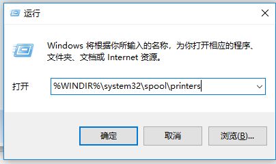win10打印機無法打印、無法連接打印機的有效解決方法