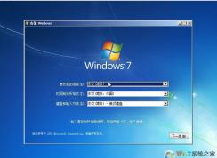 Windows7系統(tǒng)安裝版|Windows7 64位旗艦版安裝版鏡像[帶USB3.0驅(qū)動(dòng)]
