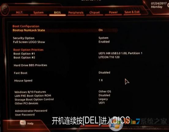 技嘉z170 裝win7怎么裝？技嘉z170安裝windows 7詳細操作方法